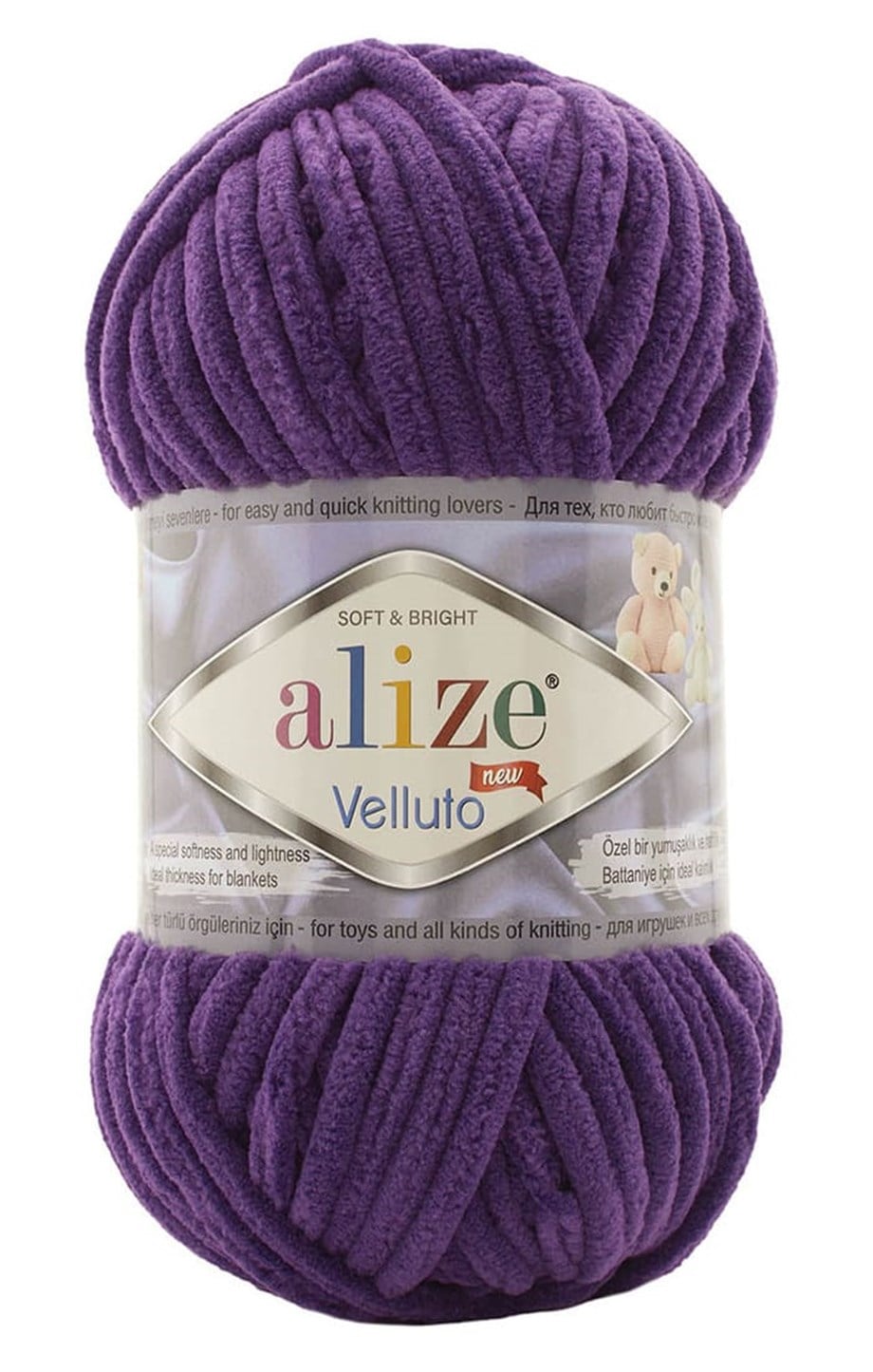Alize Velluto 44 Mor Kadife El Örgü İpi