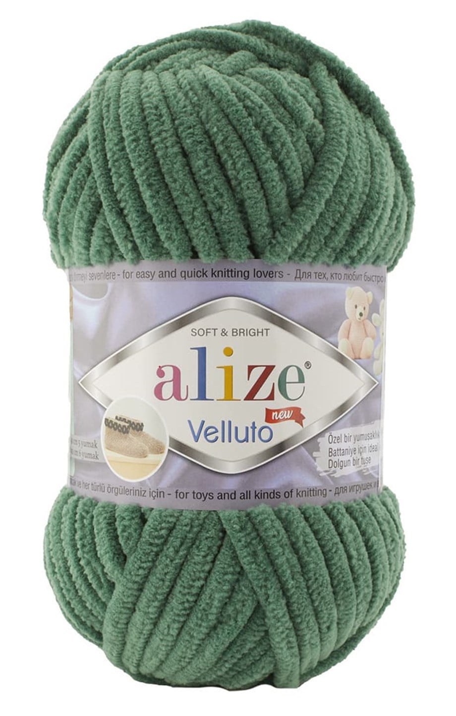Alize Velluto 532 Çam Yeşili Kadife El Örgü İpi
