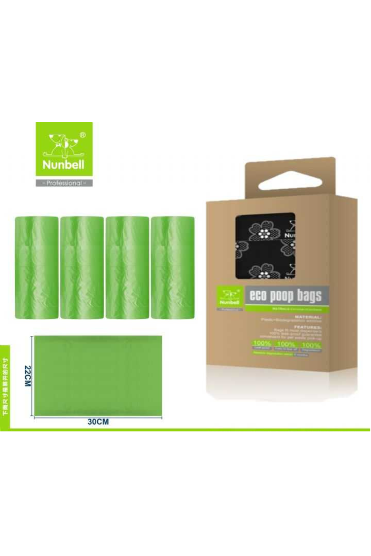 Nunbell Dışkı Torbası 4'lü 