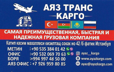 Azerbaijan cargo