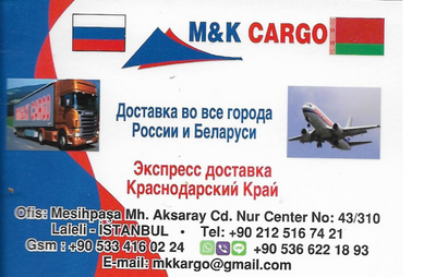 Russian Federationcargo