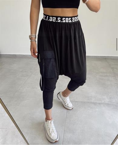 Beli Yazılı Tasarım Siyah Şalvar