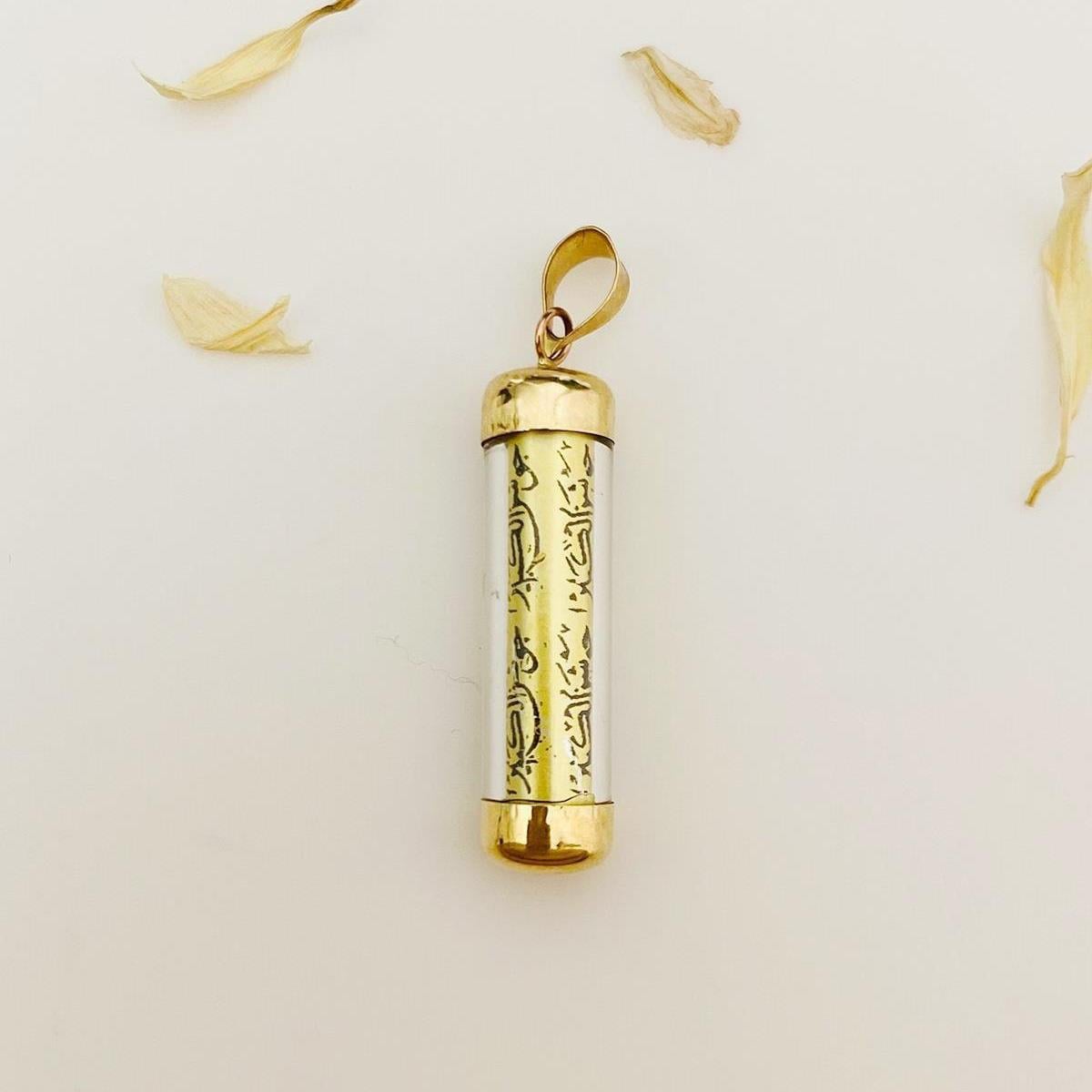 14 Ayar Altın Cevşen Dua Kolye Ucu