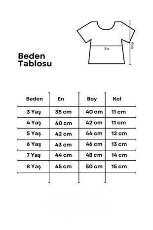 Ekru Oversize Çocuk Tişört