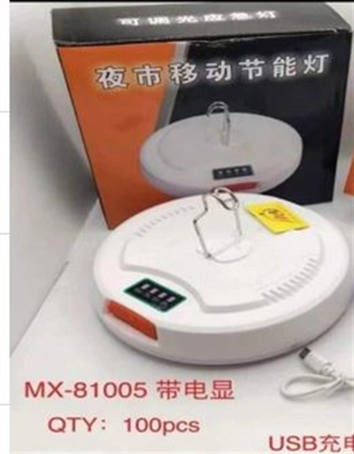POWERMASTER MX-81005 ENERJİ TASARRUFLU GECE PAZARI-ŞARJLI KAMP LAMBASI