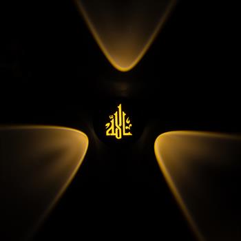 POWERMASTER PM-24453 3000K ALLAH DEKORATİF LED DUVAR APLİK