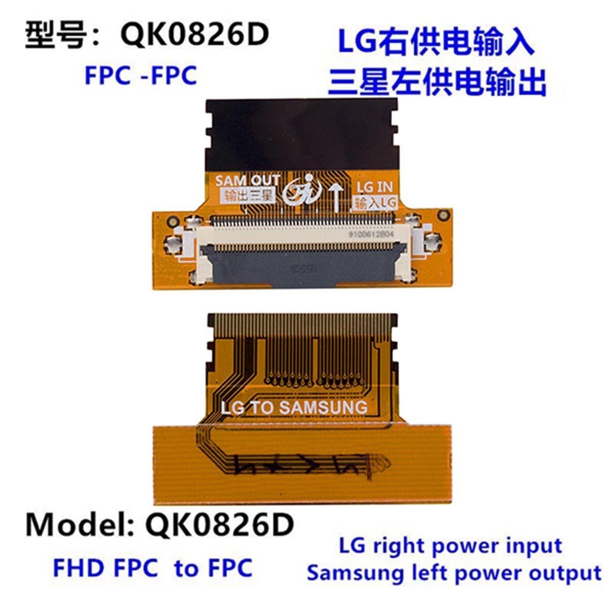 LCD PANEL FLEXİ REPAİR SAM OUT LG IN (9100612B04)  QK0827C