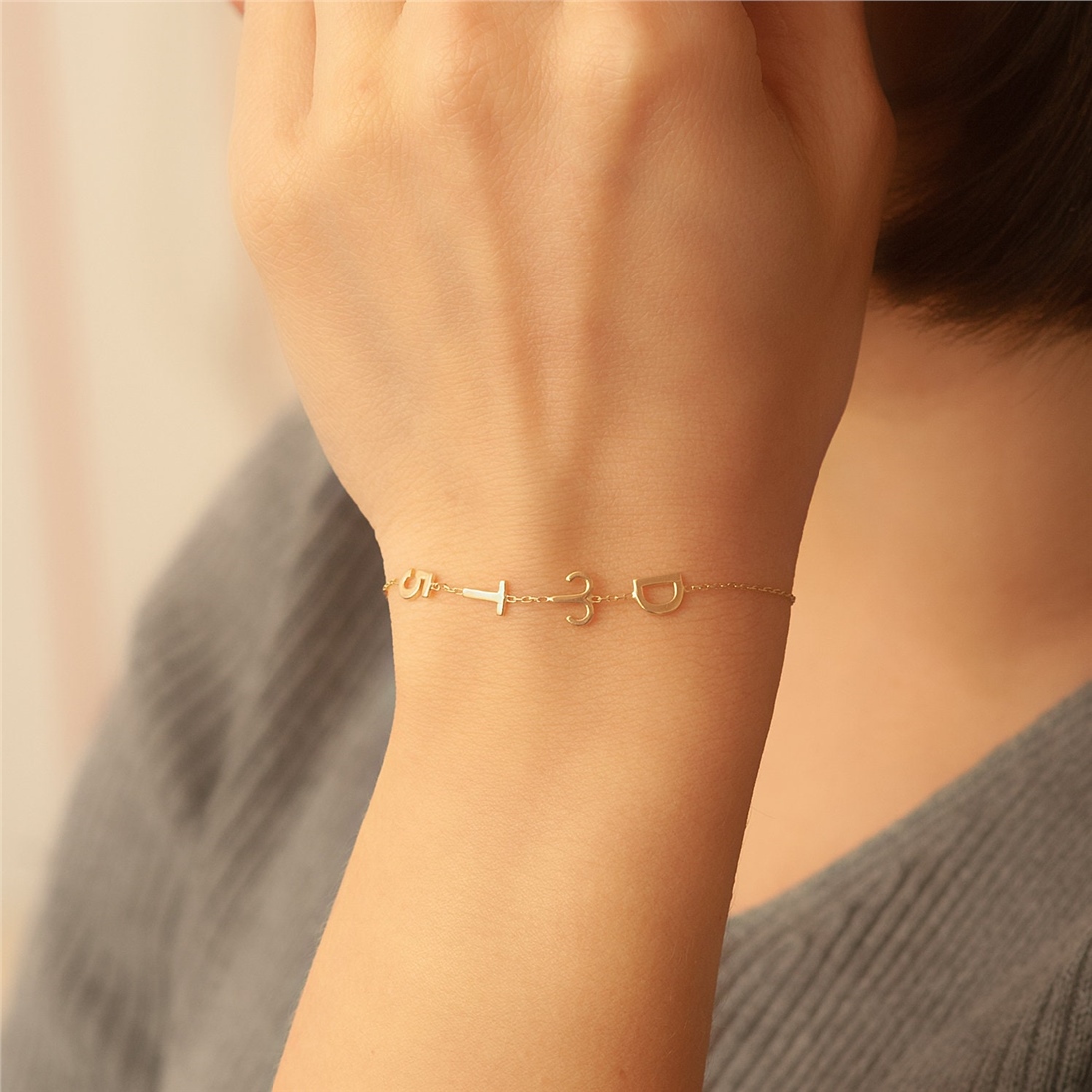 Solid Gold Initial Bracelet