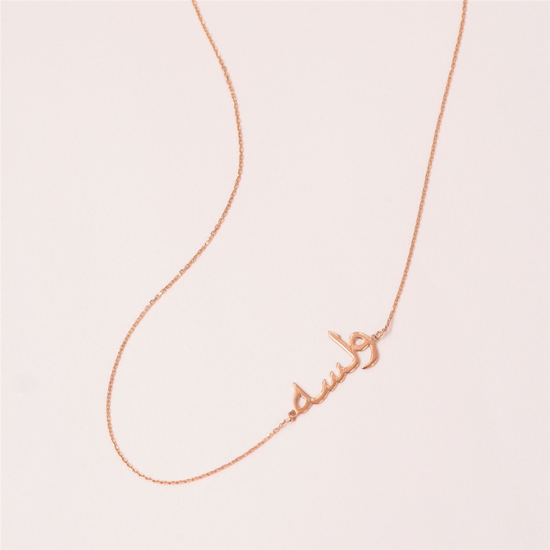 Altın Arapça İsim Kolye