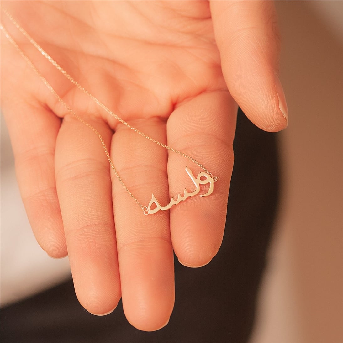 Altın Arapça İsim Kolye