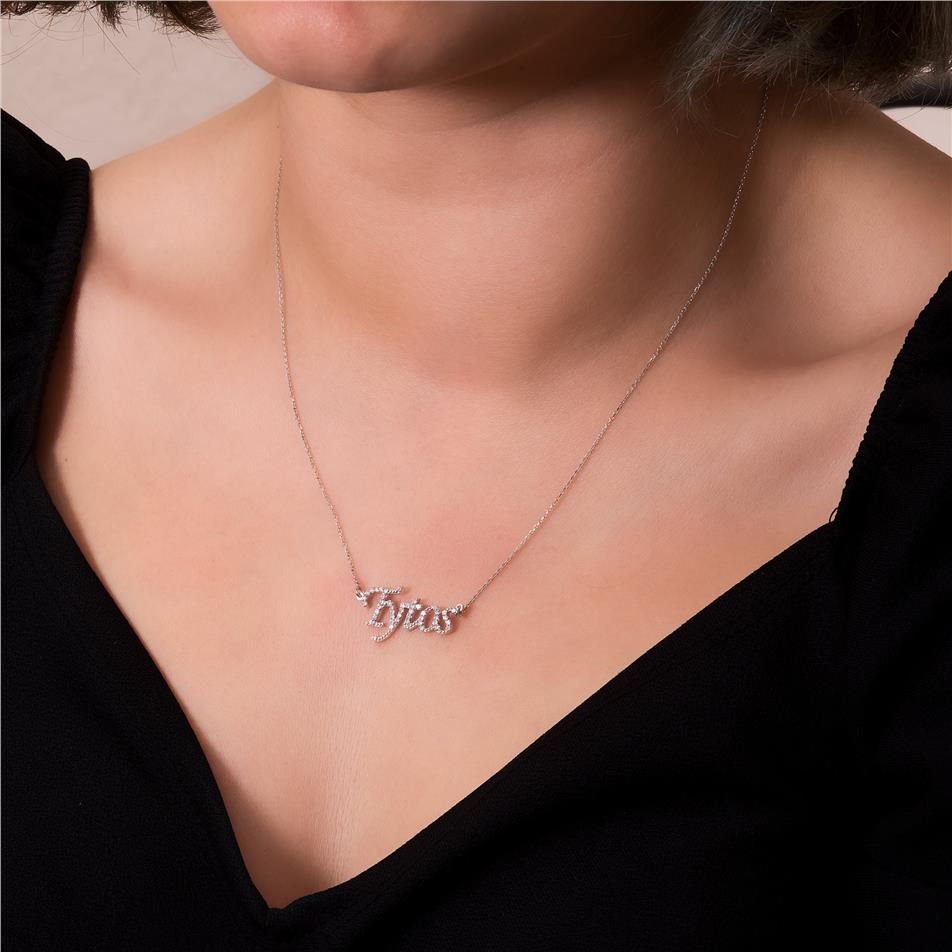 Solid Gold  Diamond Script Name Necklace