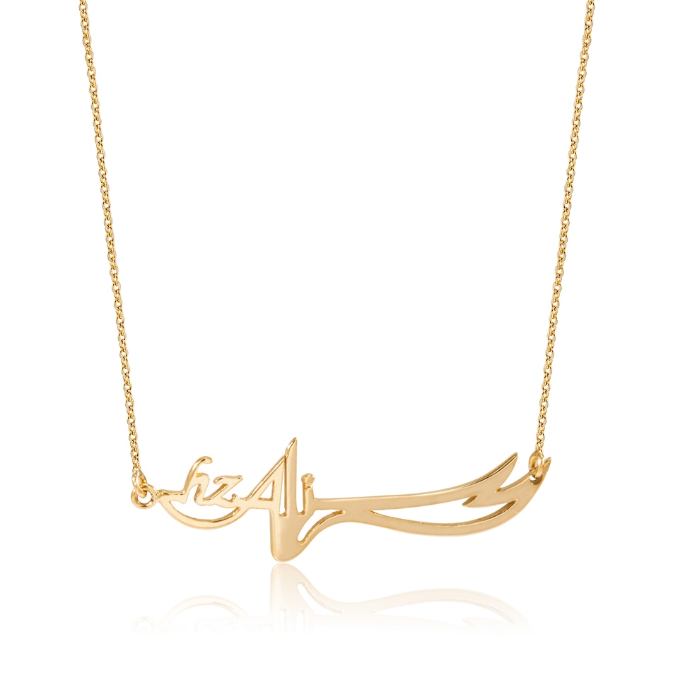 Solid Gold Fancy Sword, Zulfikar Necklace