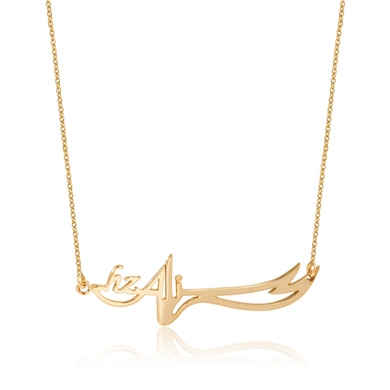 Solid Gold Fancy Sword, Zulfikar Necklace