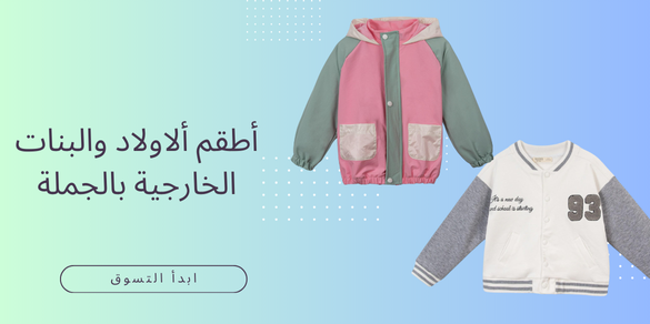 أفرول