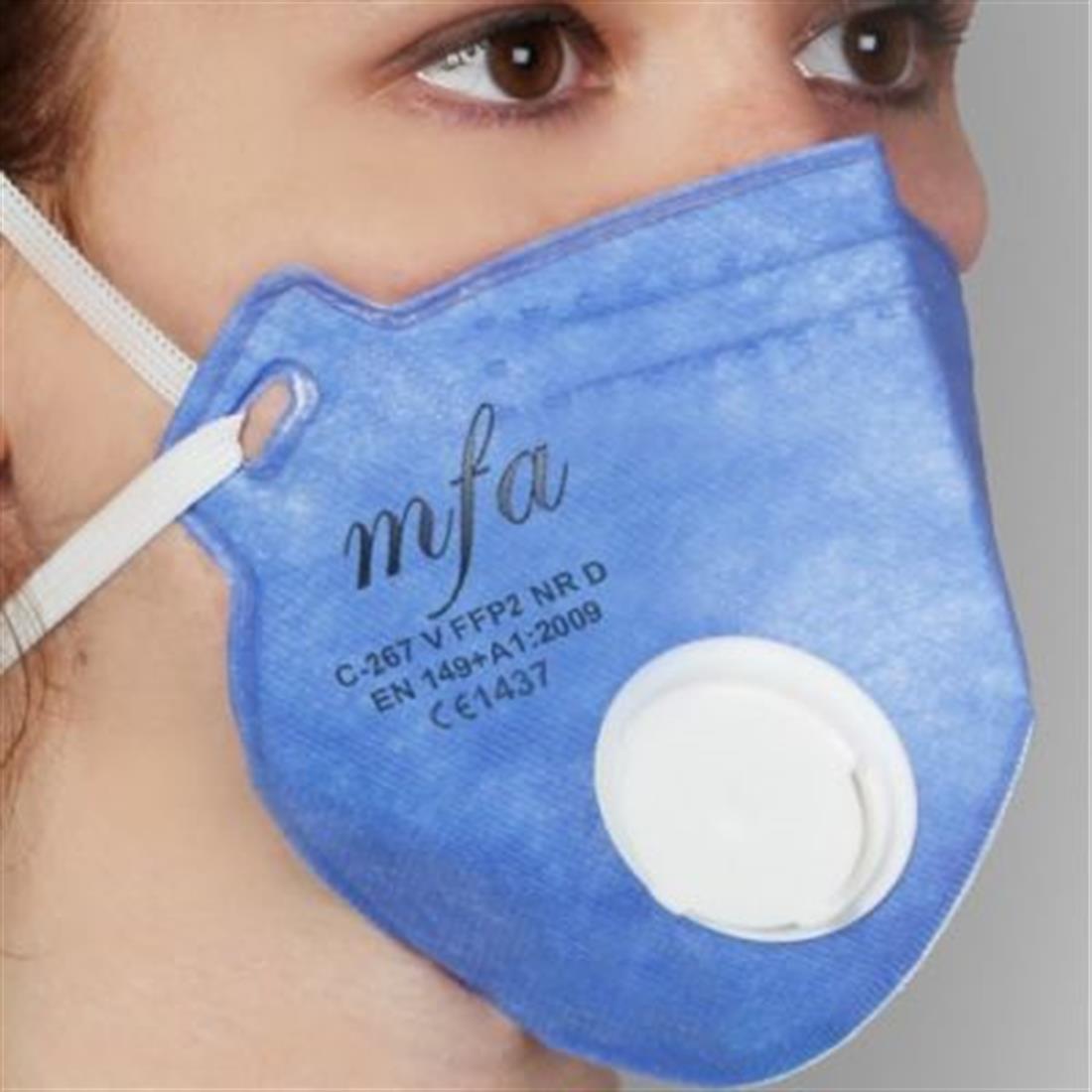 MFA C-267V T Tokalı FFP2 NR D Toz Maskesi Ventilli