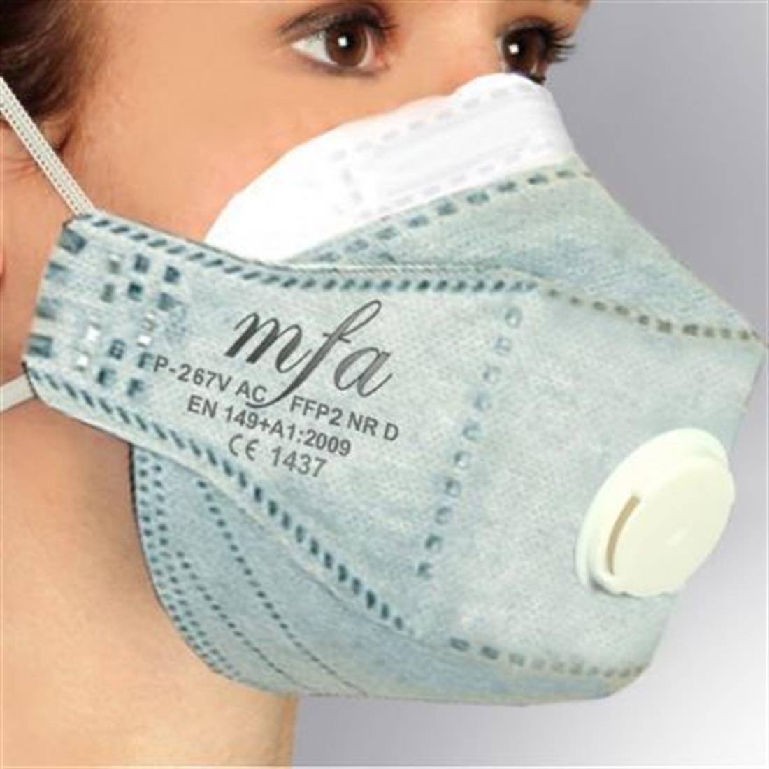 MFA P-267V-AC FFP2 NR D Aktif Karbonlu Ventilli Toz Maskesi