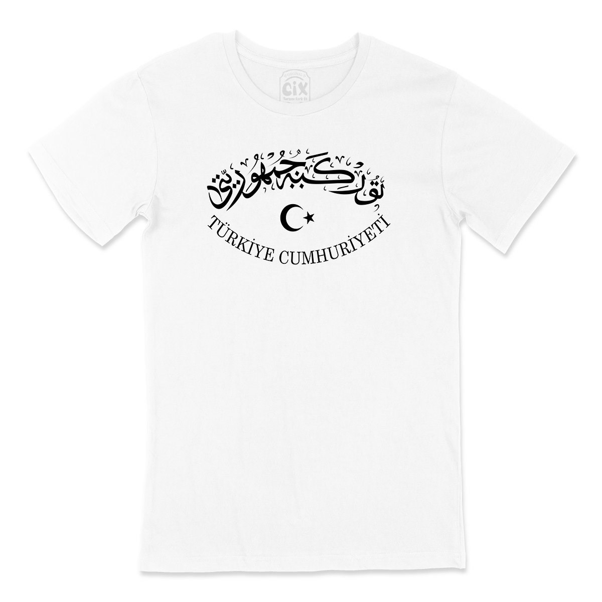 Osmanlıca Türkiye Cumhuriyeti Tişört
