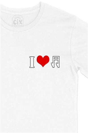 I Love Music Cep Logo Tasarımlı Beyaz Tişört
