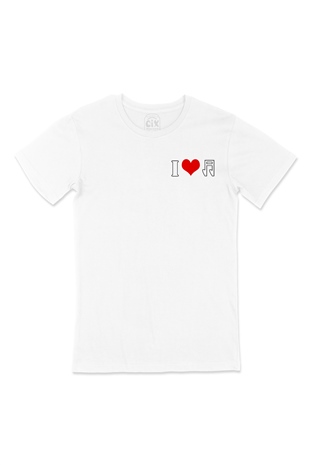 I Love Music Cep Logo Tasarımlı Beyaz Tişört
