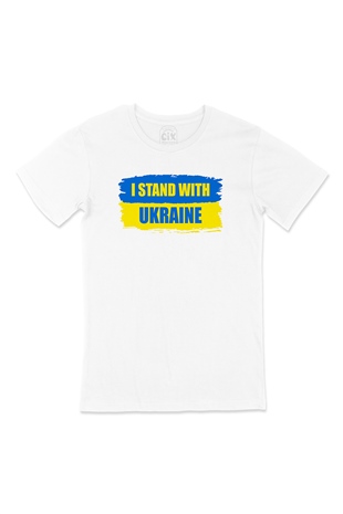 I Stand With Ukraine Ukrayna Tişört