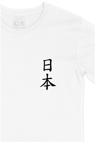 Kung Fu  Cep Logo Tasarımlı Beyaz Tişört