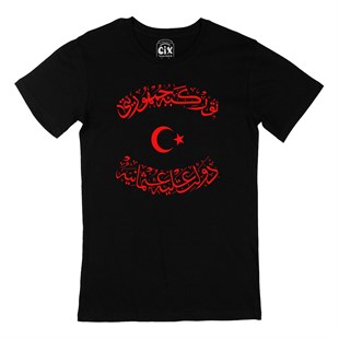 Osmanlı İmparatorluğu & Türkiye Cumhuriyeti Siyah Tişört