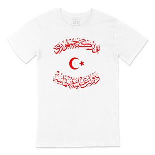 Osmanlı İmparatorluğu & Türkiye Cumhuriyeti Tişört