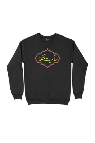 Osmanlıca Hakimiyet Milletindir Siyah Sweatshirt