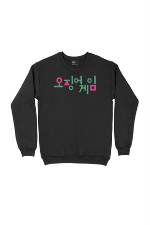 Squid Game Kore Siyah Sweatshirt 