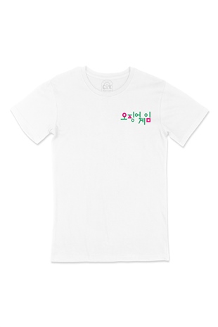 Squid Game Korean Cep Logo Tasarımlı Beyaz Tişört