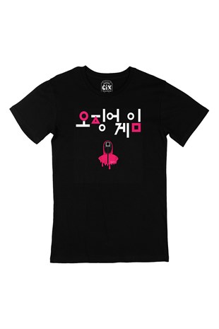 Squid Game Korean Mask Siyah Tişört
