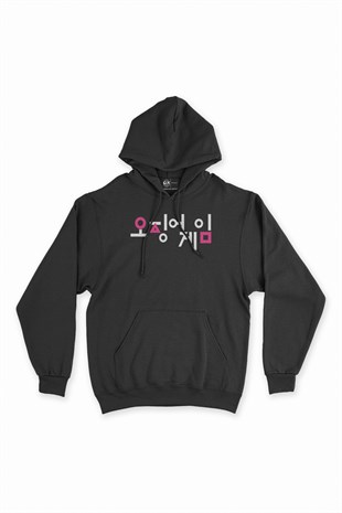 Squid Game Korean Siyah Kapşonlu Sweatshirt Hoodie