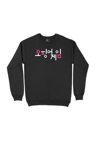 Squid Game Korean Siyah Sweatshirt 
