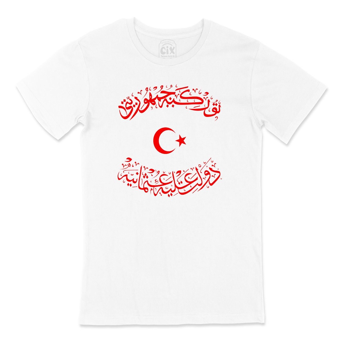 Osmanlı İmparatorluğu & Türkiye Cumhuriyeti Tişört