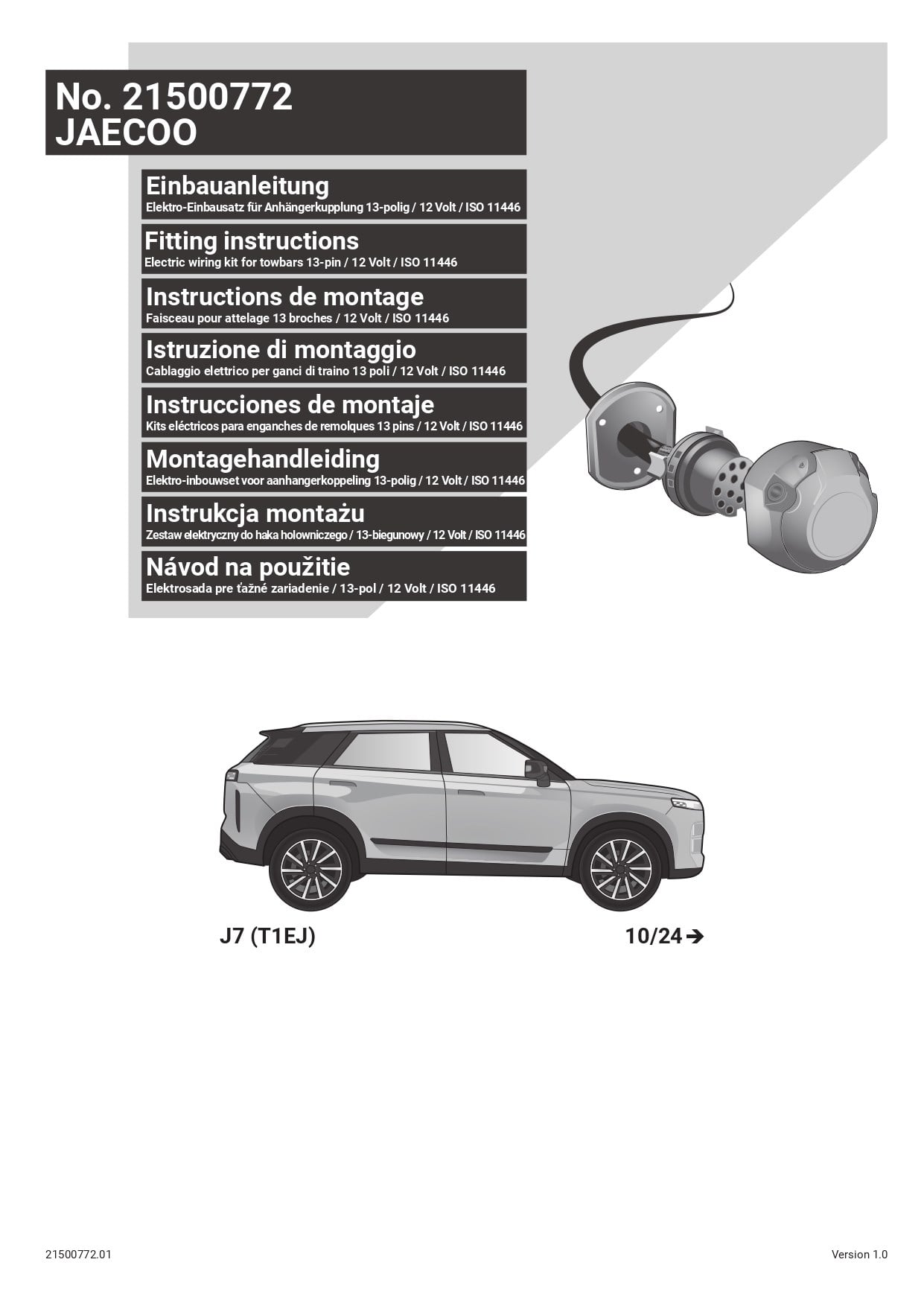 Jaecoo J7  10/2024 - ) ARACA ÖZEL ORJİNAL ELEKTRİK MODÜLÜ 