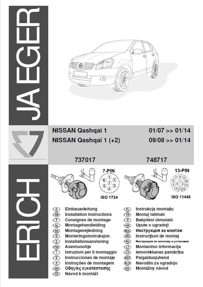 NISSAN QASHQAI 1 (+2) ARACA ÖZEL ORJİNAL ELEKTRİK MODÜLÜ  (09.2008 - 01.2014)