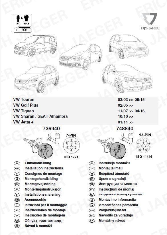 VW TOURAN  ARACA ÖZEL ORJİNAL ELEKTRİK MODÜLÜ