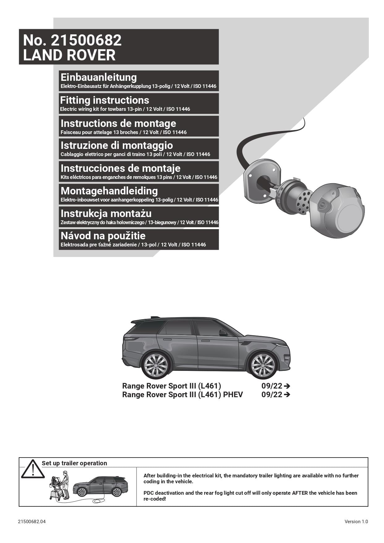 Land Rover Range Rover Sport III 09/22 -)  ARACA ÖZEL ORJİNAL ELEKTRİK MODÜLÜ 