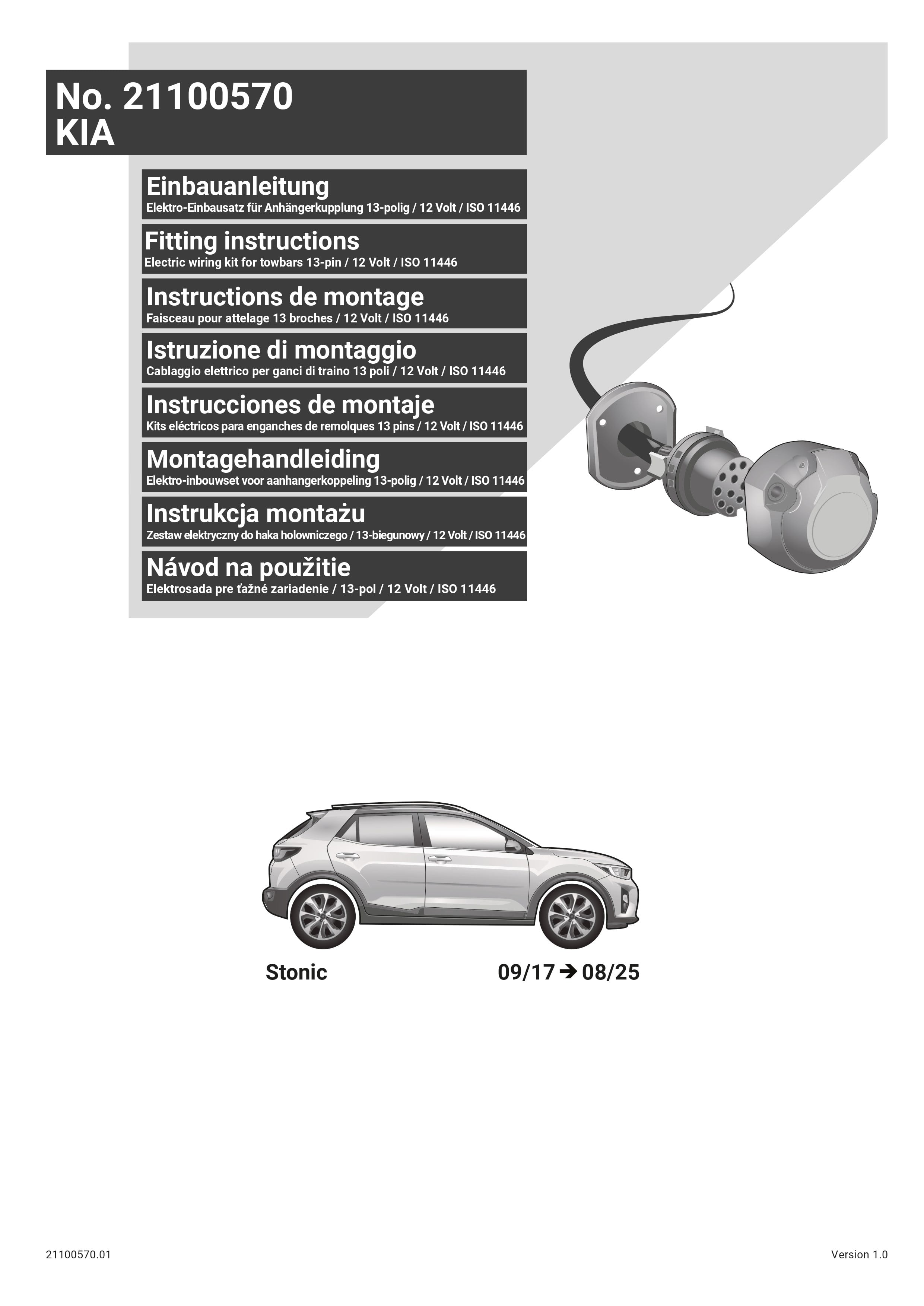 Kia Stonic 09/2017-08.2025 -) ARACA ÖZEL ORJİNAL ELEKTRİK MODÜLÜ 