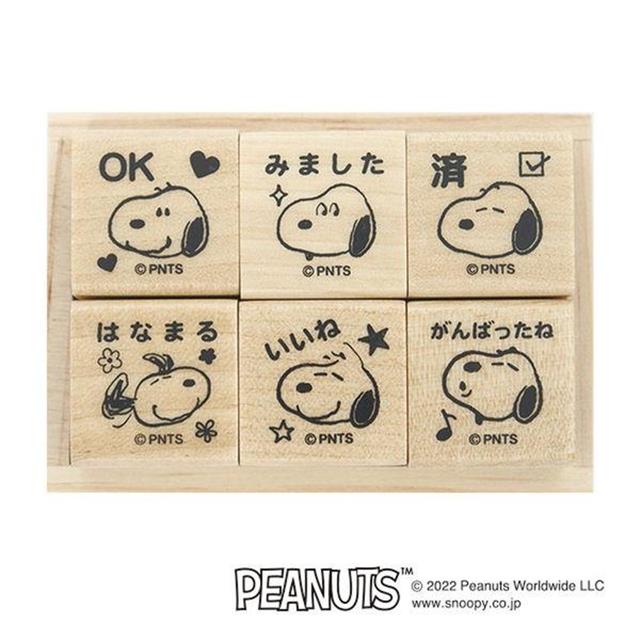 Kodomo No Kao Kendi Tablasında 6'lı Damga Seti 2280-001 Snoopy Peanuts