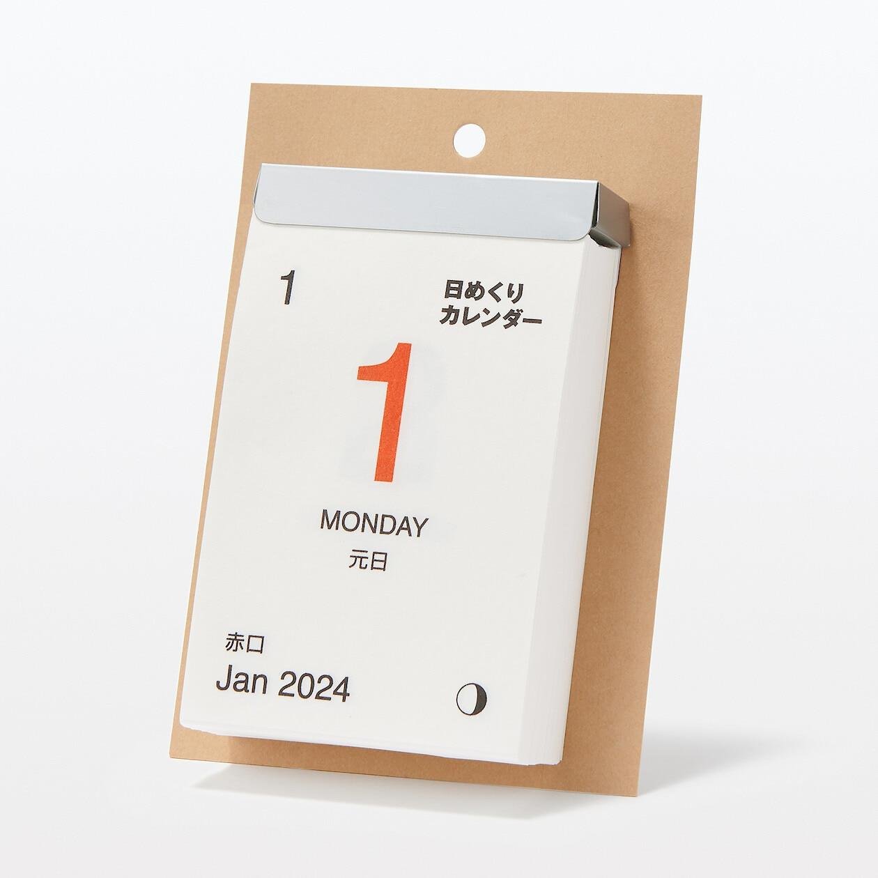 Muji Tear Off Calendar 2024 Takvim