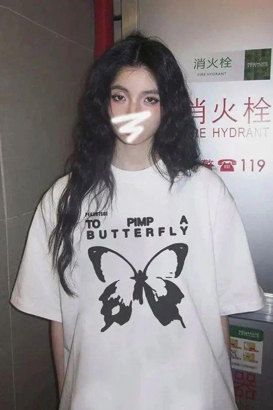 To Pimp Butterfly Detail Oversize Unisex T-shirt