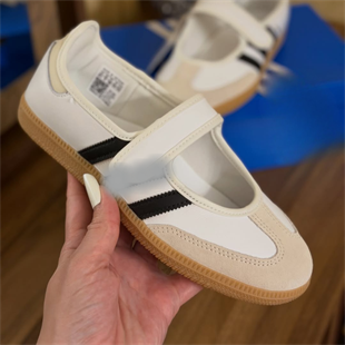 Bej Urban Retro Strap Sneaker