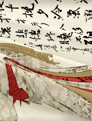Beyaz Geisha Detaylı Avant Dijital Baskı Eşofman Altı