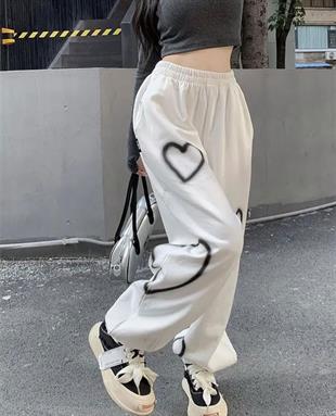 Beyaz Oversize Kalp Detail Eşofman Altı