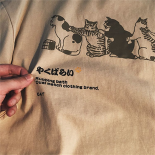 Cat Detaylı Oversize Unisex Beyaz T-shirt