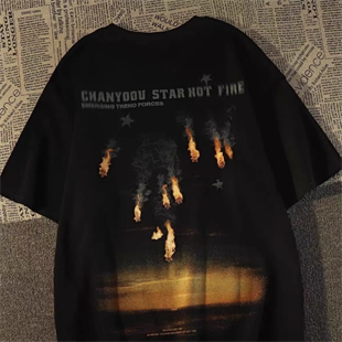 Chanyoou Star Detaylı Oversize Unisex Siyah T-shirt