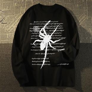 Spider Aesthetic Detail Oversize Siyah Sweatshirt 