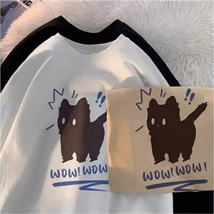 Wow Cat Detaylı Oversize Unisex Beyaz T-shirt