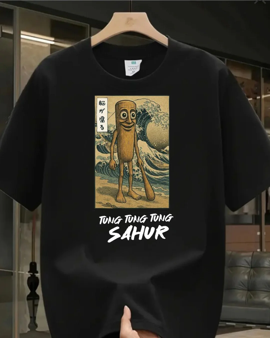 Siyah Tung Tung Tung Sahur Baskılı Yıkamalı Vintage Unisex Oversize T-Shirt